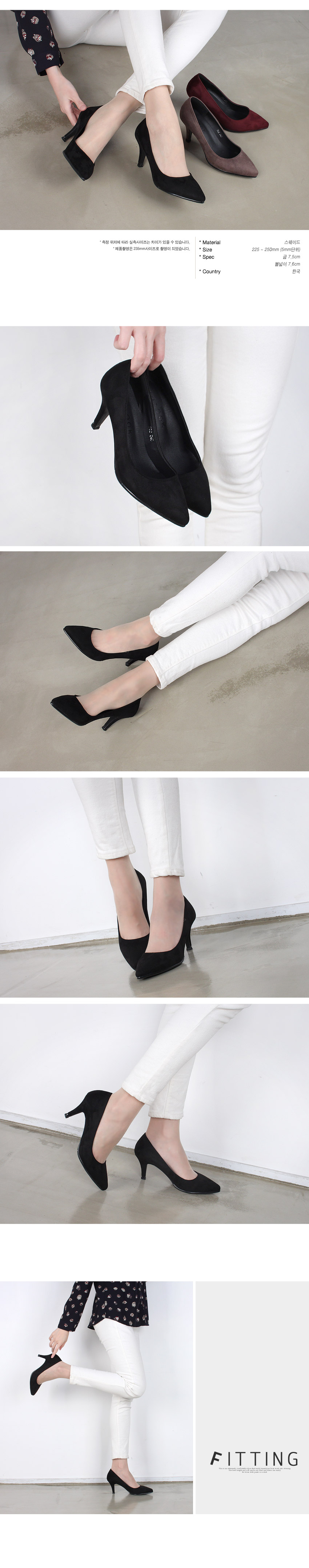 Stiletto Garuda suede patent functional shoes 7.5c