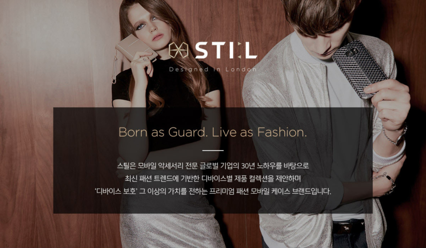 New STIL Kaiser 2 Case for iPhone X X Slim X Bumpe