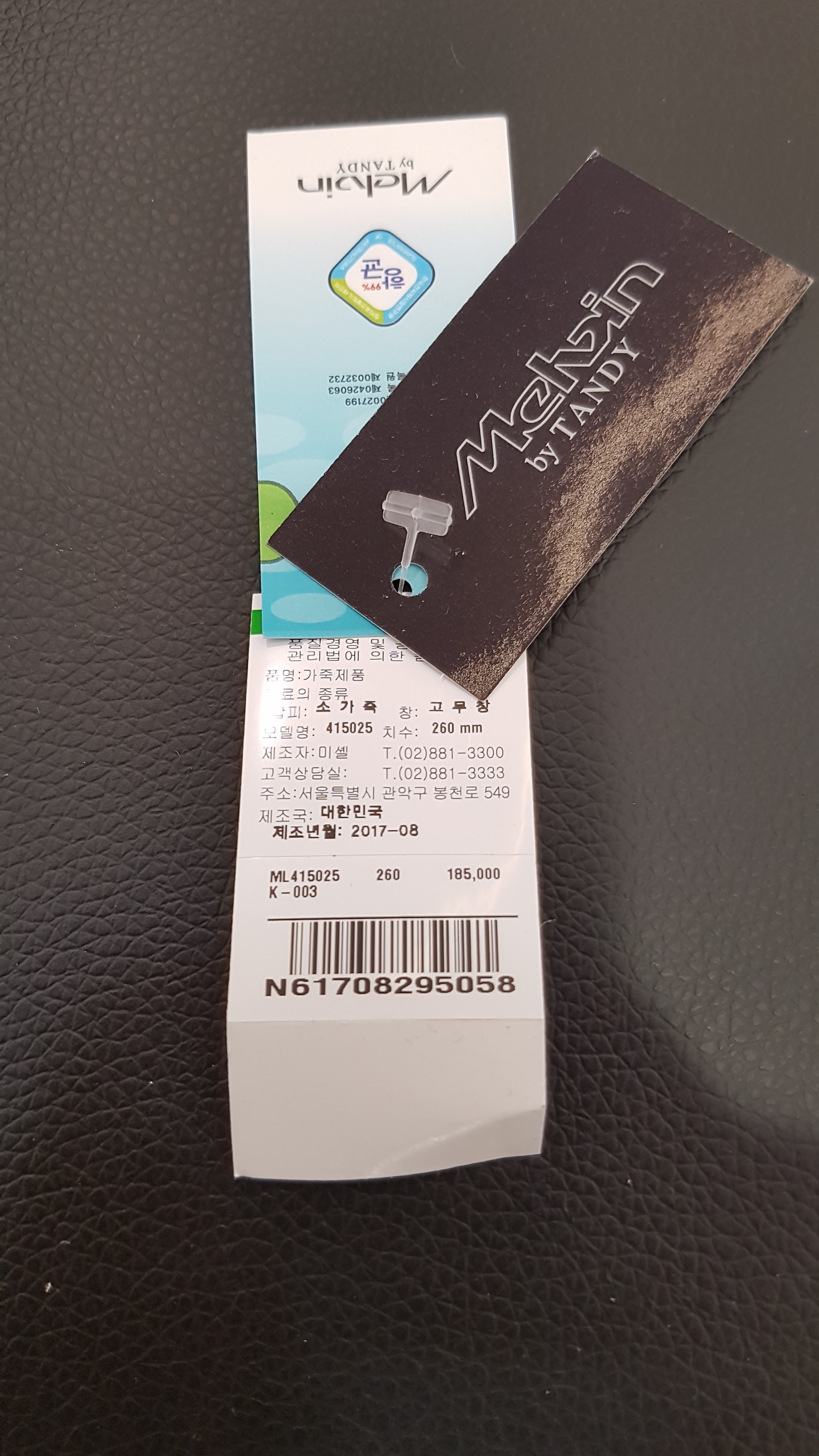 Tendi Men's Classic Shoes W415025