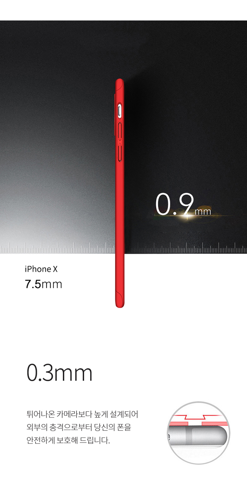 Boero iPhone X Case Full Cover Revolution 6S 7 Plu