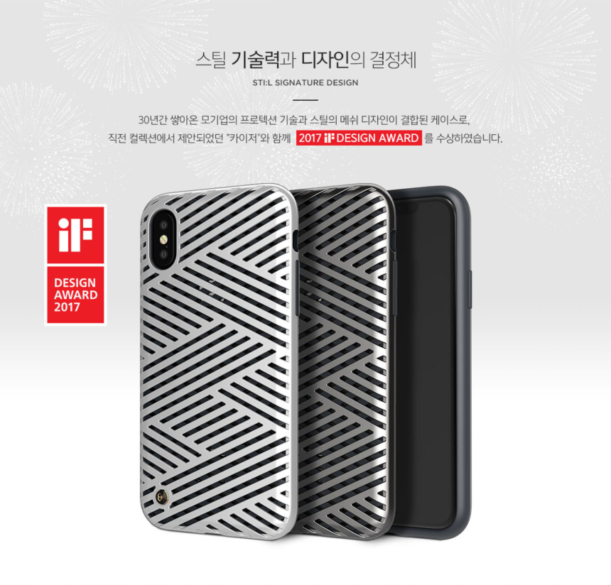 New STIL Kaiser 2 Case for iPhone X X Slim X Bumpe