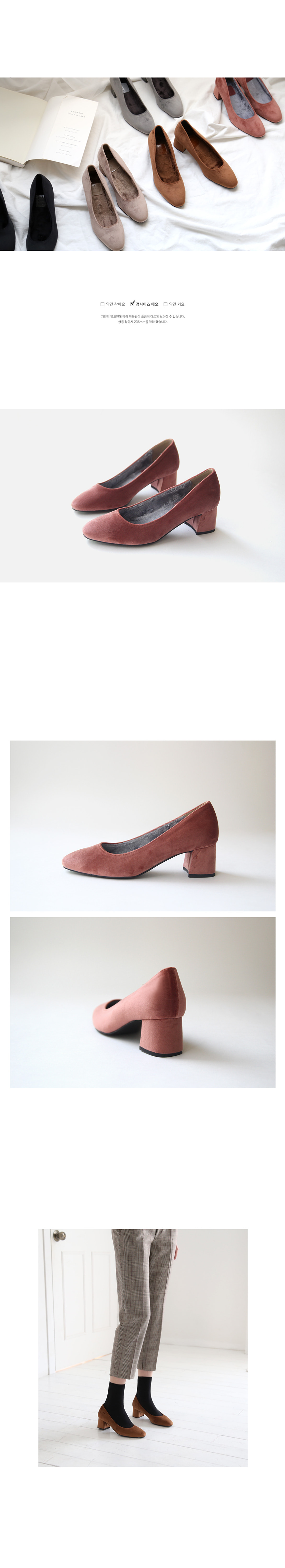 Velvet Brushed Lining Pumps Middle Heel - 5cm Flat