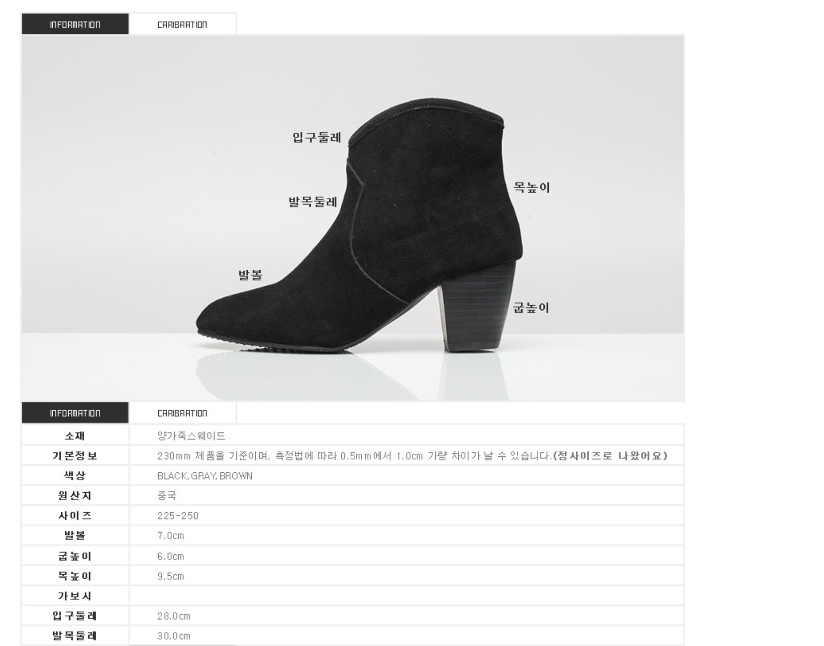 Michon Suede Angle Boots 6.0cm 3color Cute, sporty
