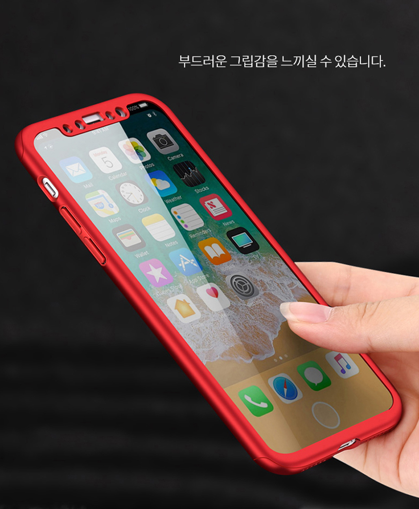 Boero iPhone X Case Full Cover Revolution 6S 7 Plu