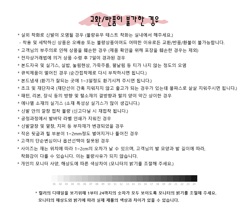 Stiletto Garuda suede patent functional shoes 7.5c