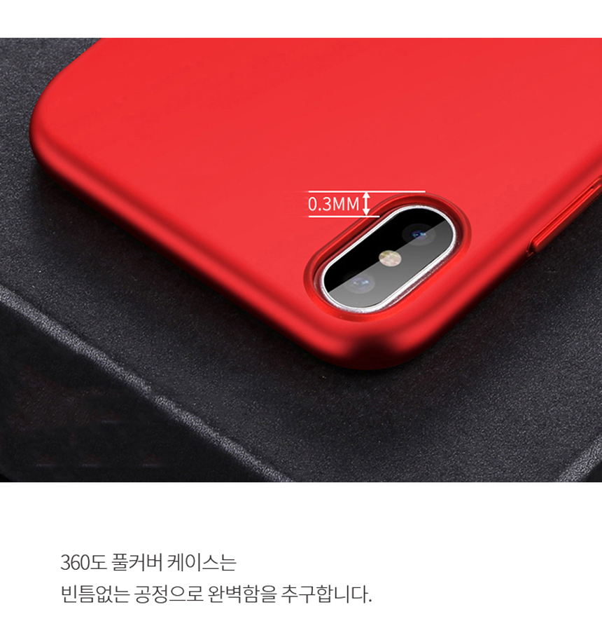 Boero iPhone X Case Full Cover Revolution 6S 7 Plu