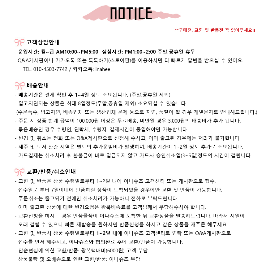 Stiletto Garuda suede patent functional shoes 7.5c