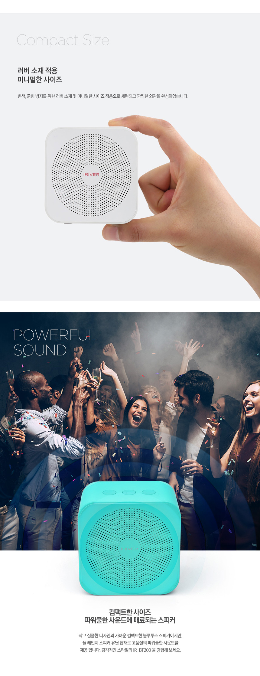 IRiver IR-BT200 SPONGE Portable Bluetooth Speaker