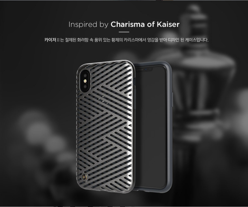 New STIL Kaiser 2 Case for iPhone X X Slim X Bumpe