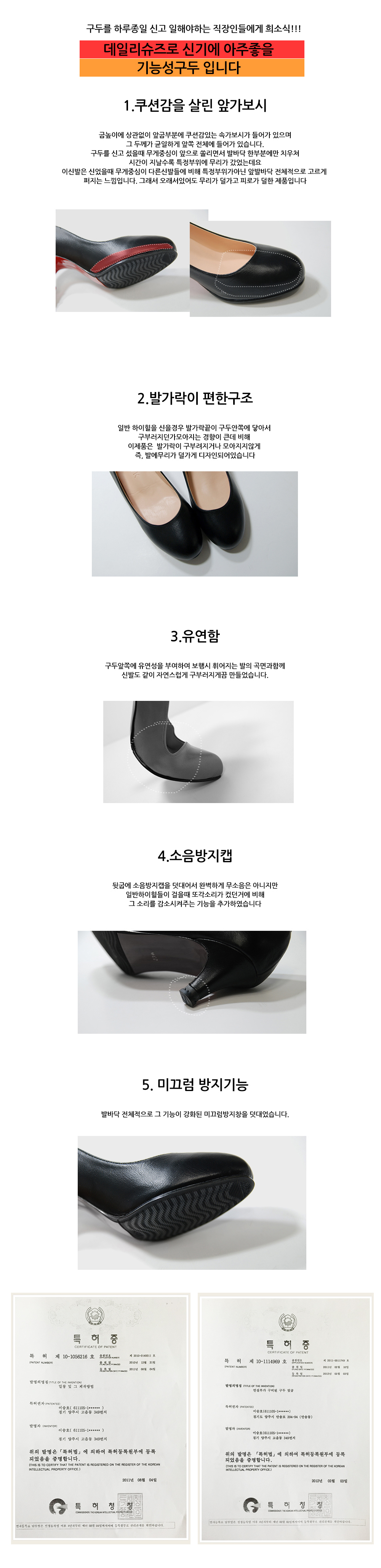 Stiletto Garuda suede patent functional shoes 7.5c