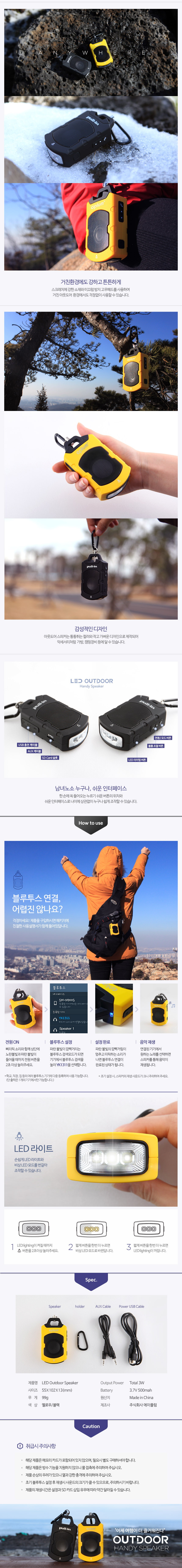 DiMo Aplum Rumble Bluetooth Outdoor Speaker Portab