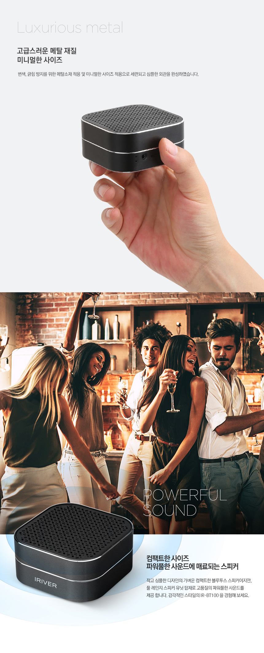 It ships same day ◀ ━ meeting IR IR-BT100 METAL BL