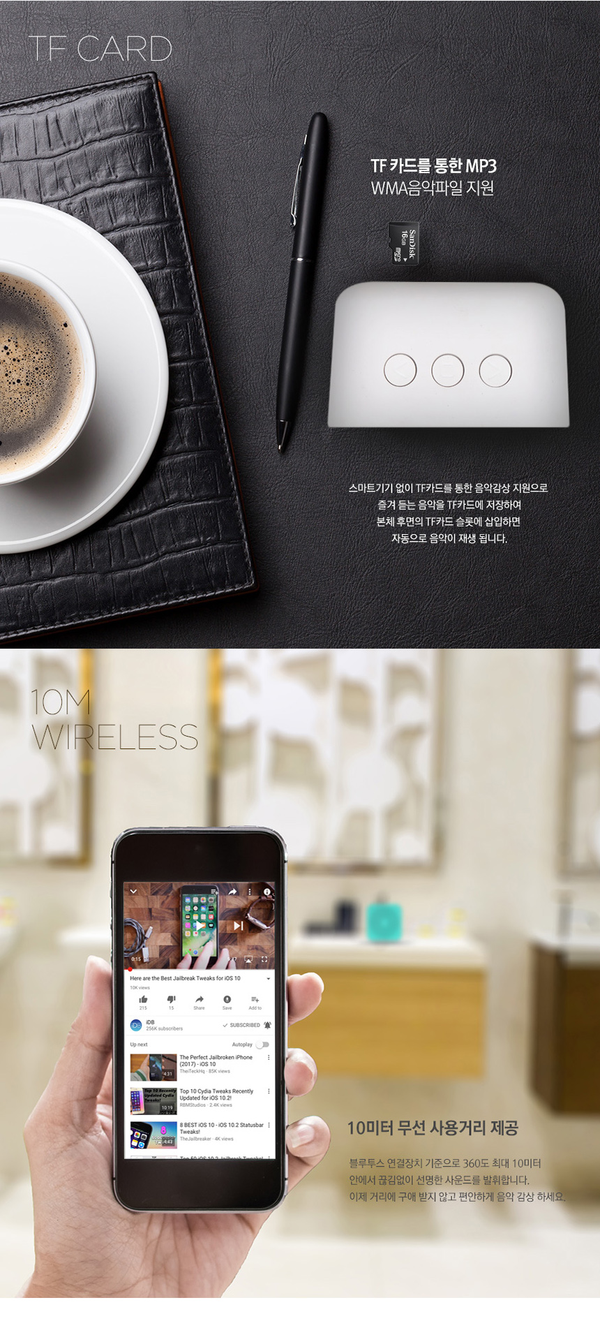 IRiver IR-BT200 SPONGE Portable Bluetooth Speaker