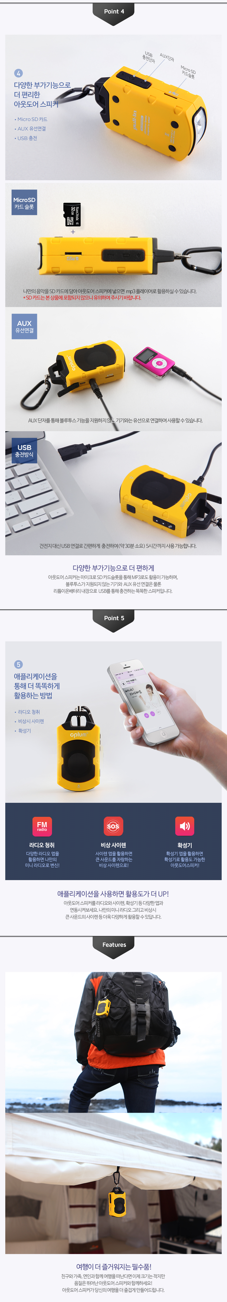 DiMo Aplum Rumble Bluetooth Outdoor Speaker Portab