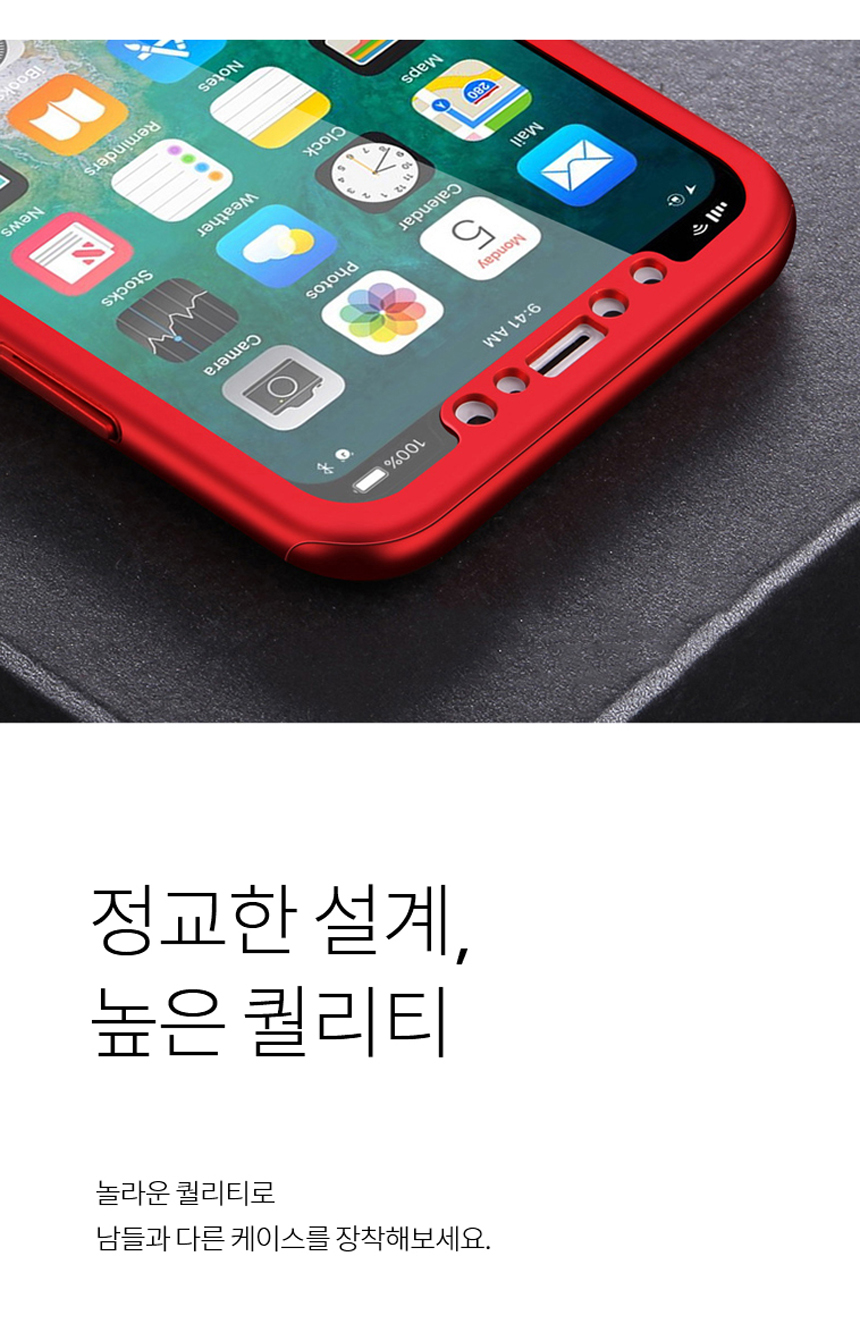 Boero iPhone X Case Full Cover Revolution 6S 7 Plu