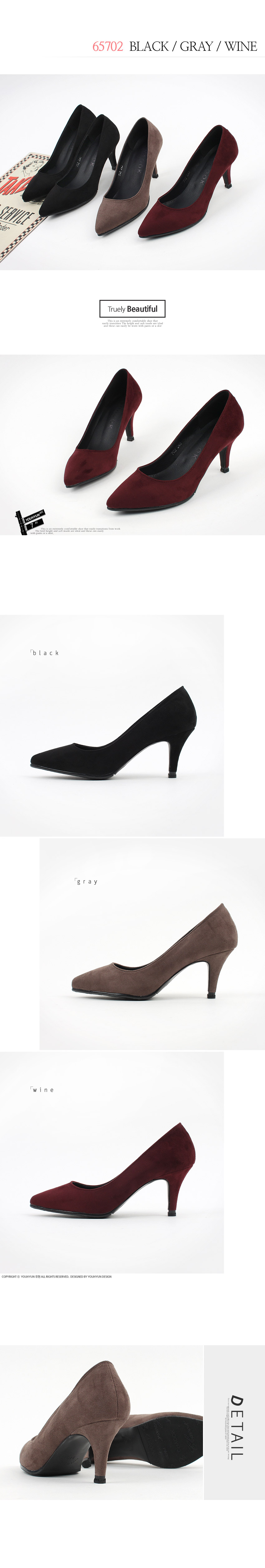 Stiletto Garuda suede patent functional shoes 7.5c