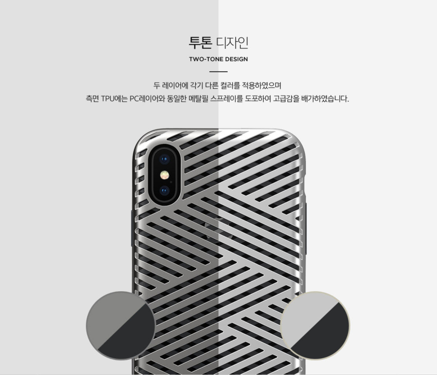 New STIL Kaiser 2 Case for iPhone X X Slim X Bumpe