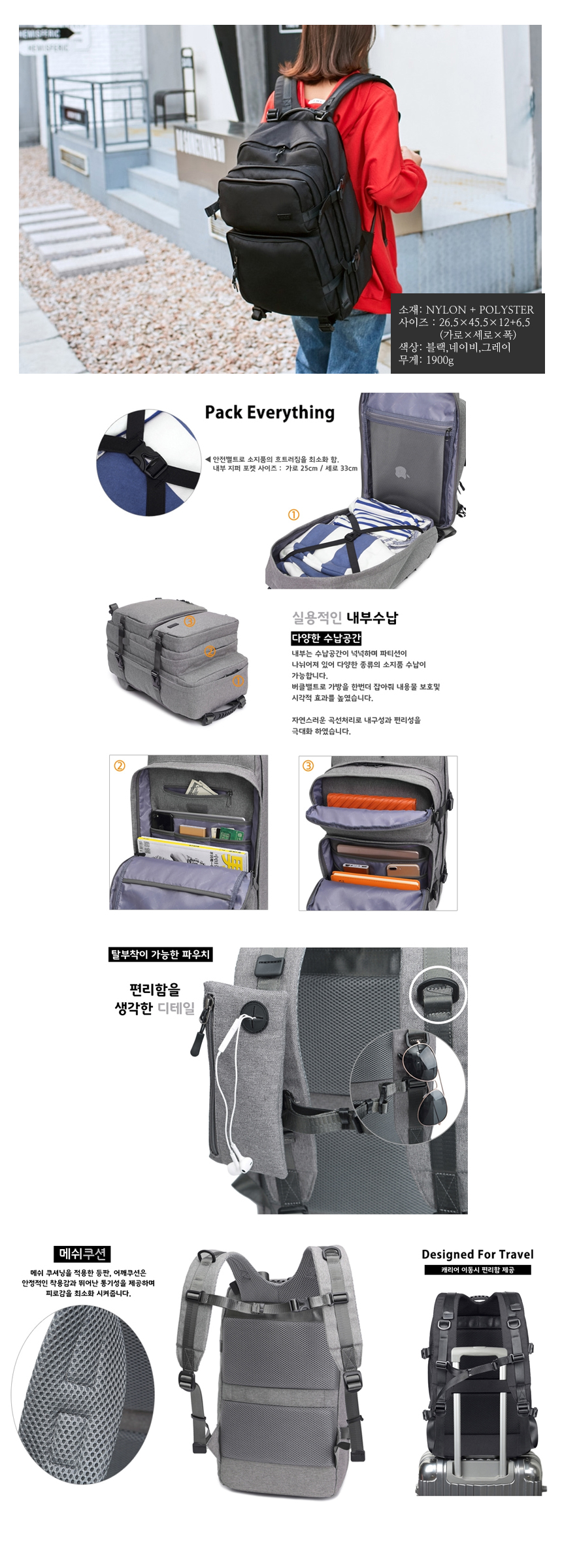 Travel Backpack Backpack Carrier DF-101 Notebook W