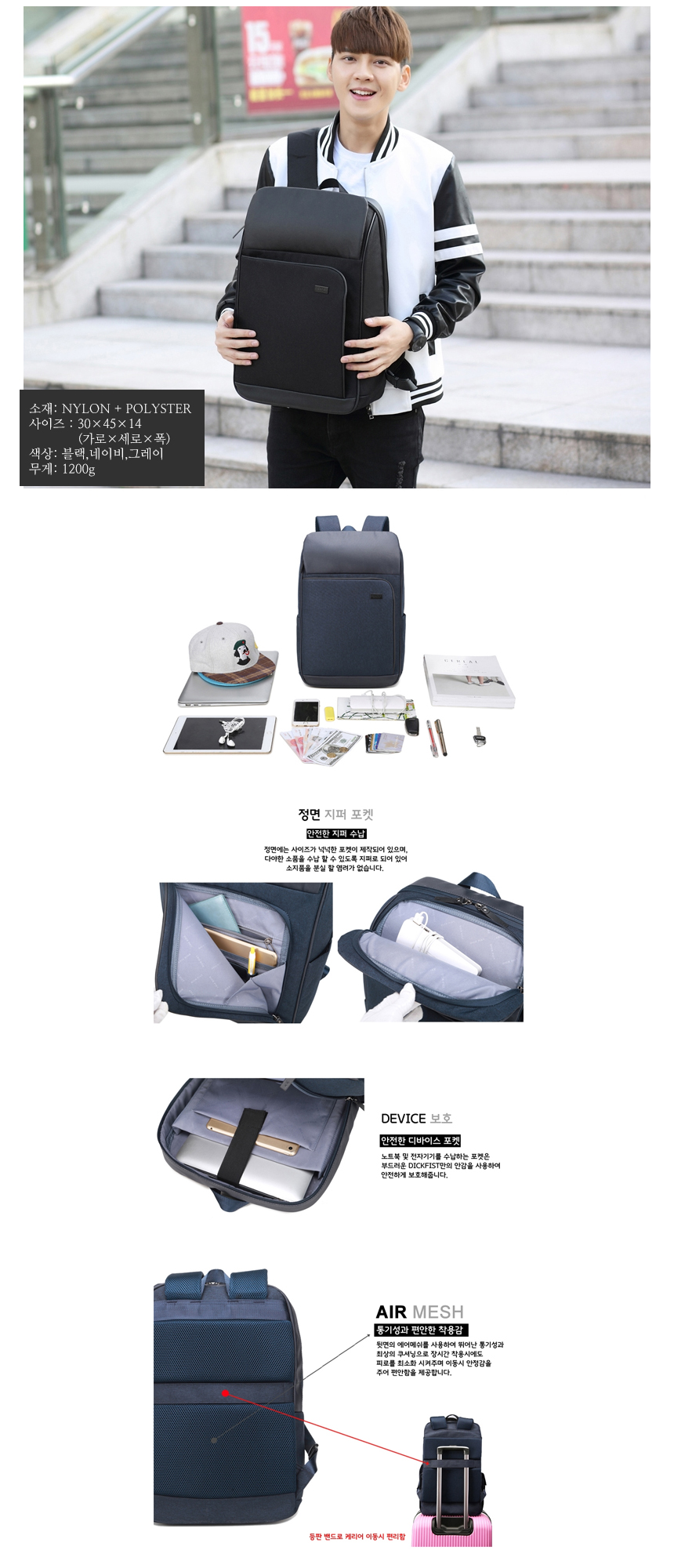 Travel Backpack Backpack Carrier DF-101 Notebook W