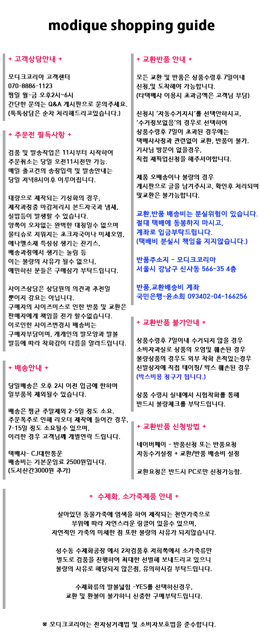 Mouton suede pumps 3cm flat, 7cm middle heel, 10cm