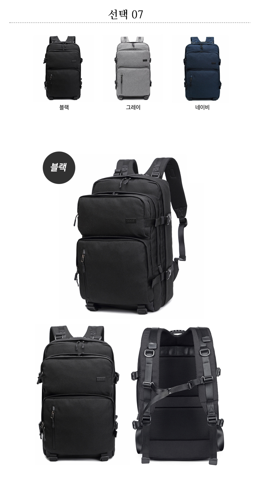 Travel Backpack Backpack Carrier DF-101 Notebook W