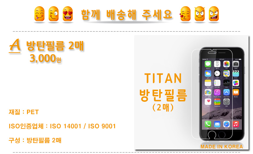 Cafele Genuine ultra lightweight skinny mat Iphone