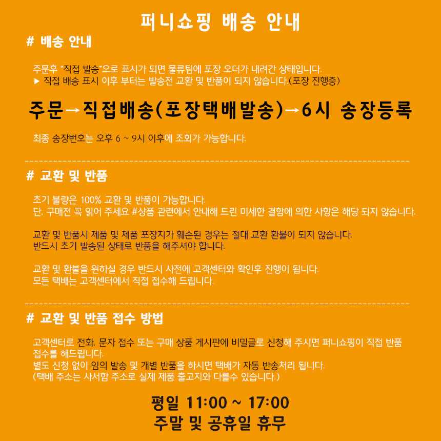 Cafele Genuine ultra lightweight skinny mat Iphone