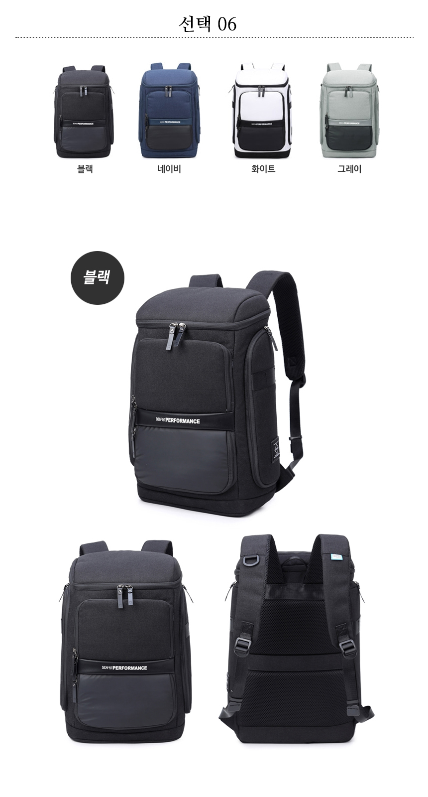 Travel Backpack Backpack Carrier DF-101 Notebook W
