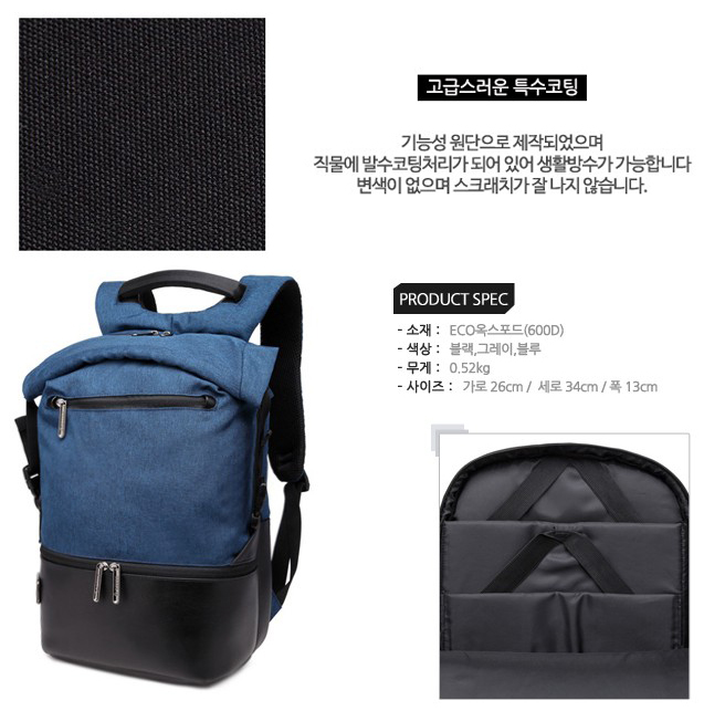 Travel Backpack Carrier Combined Bag Waterproof 3c