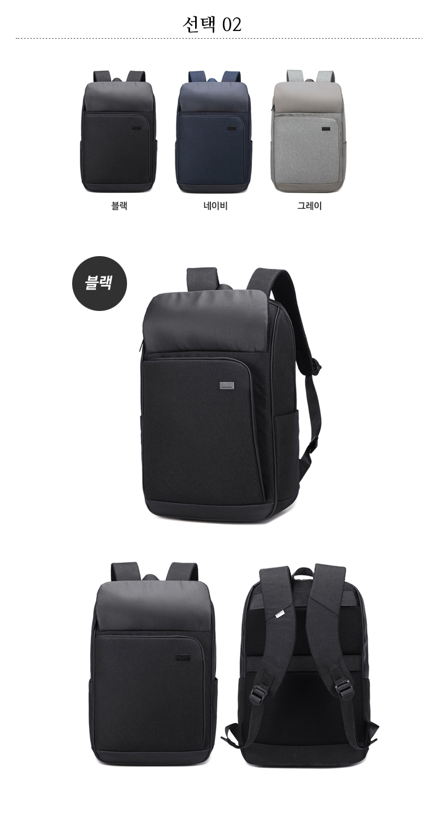 Travel Backpack Backpack Carrier DF-101 Notebook W