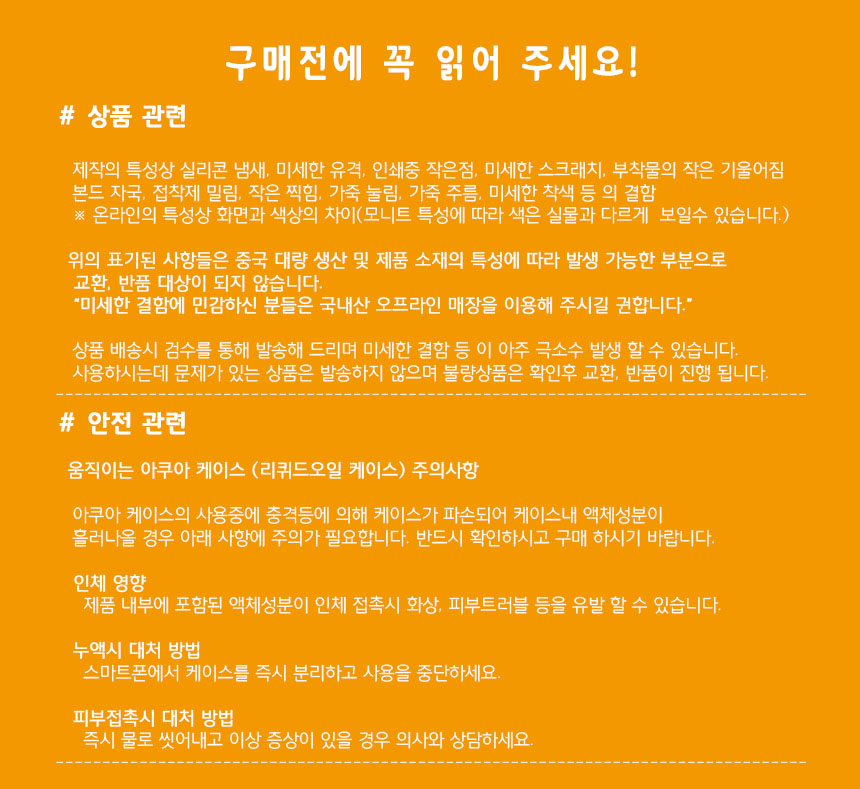 Cafele Genuine ultra lightweight skinny mat Iphone