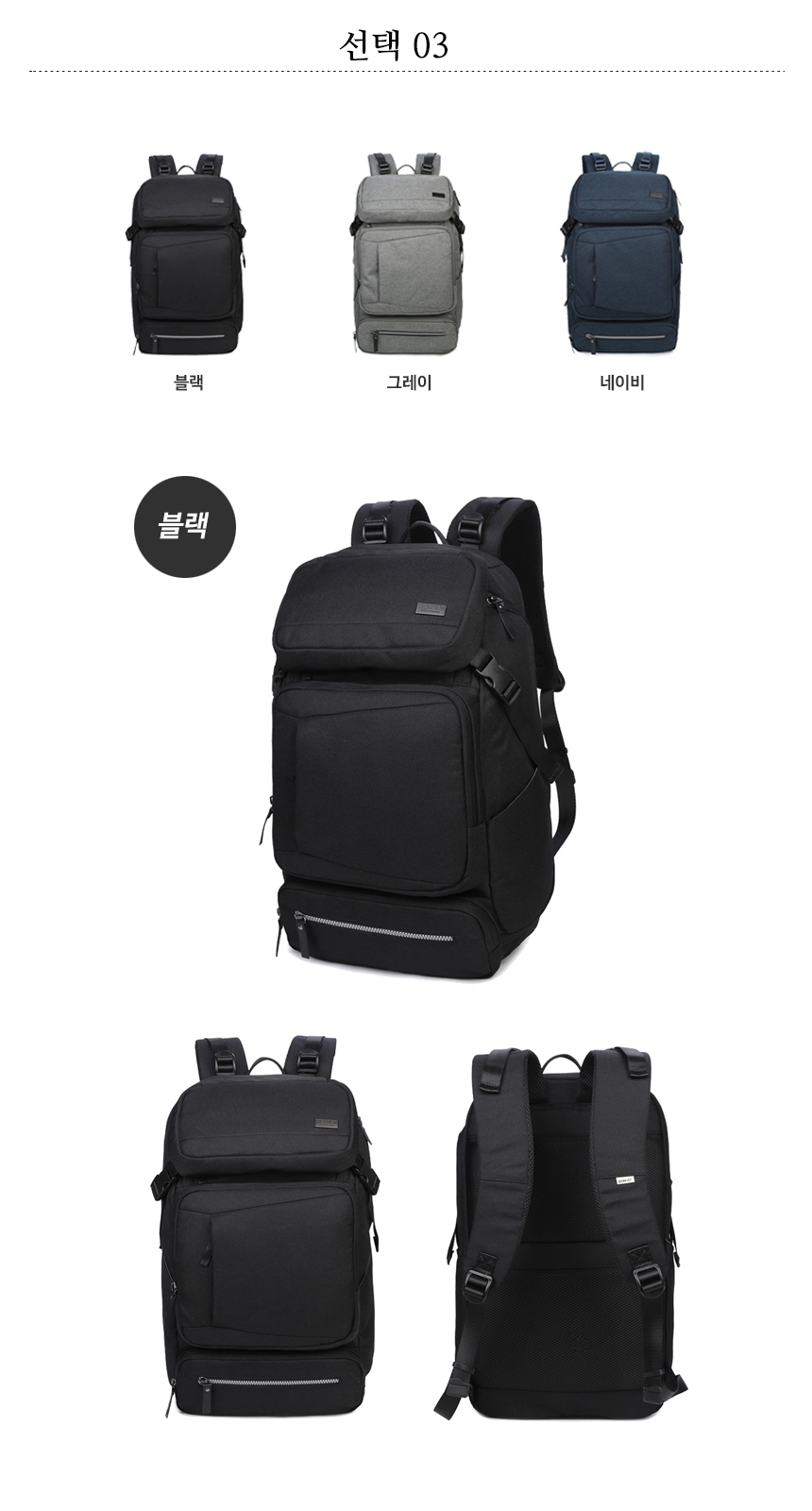 Travel Backpack Backpack Carrier DF-101 Notebook W