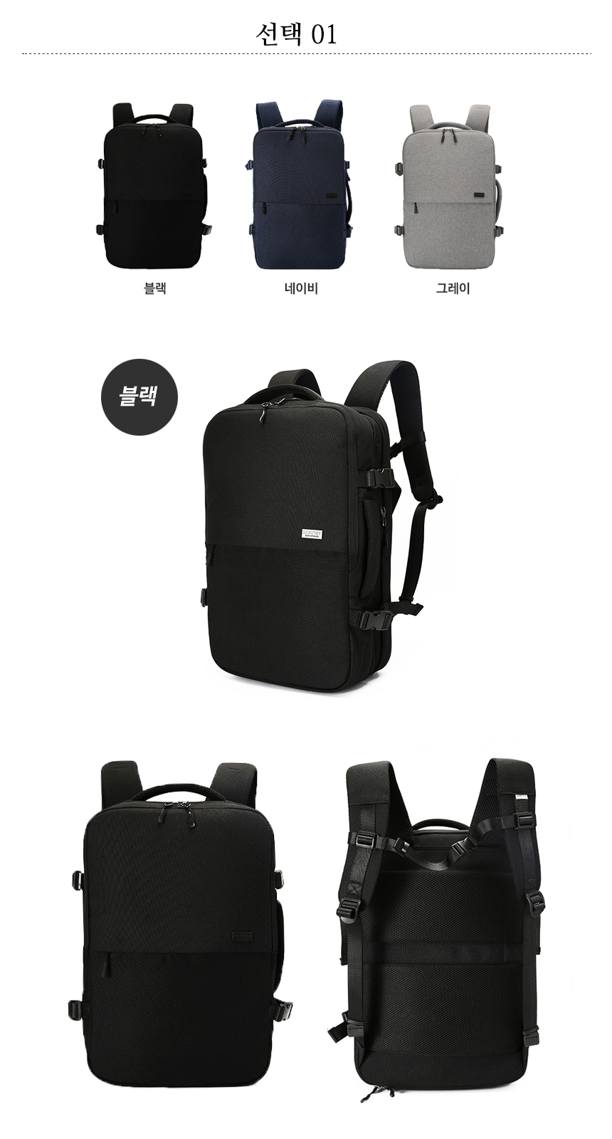 Travel Backpack Backpack Carrier DF-101 Notebook W