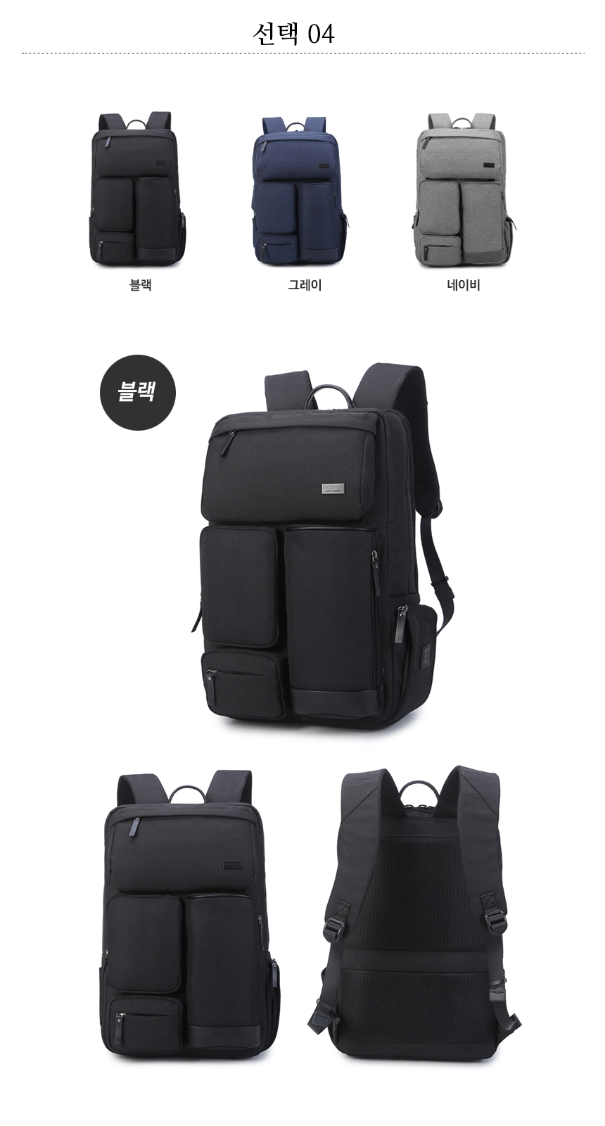 Travel Backpack Backpack Carrier DF-101 Notebook W