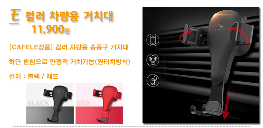 Cafele Genuine ultra lightweight skinny mat Iphone