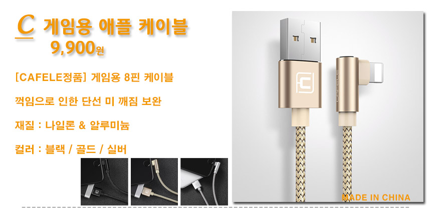 Cafele Genuine ultra lightweight skinny mat Iphone