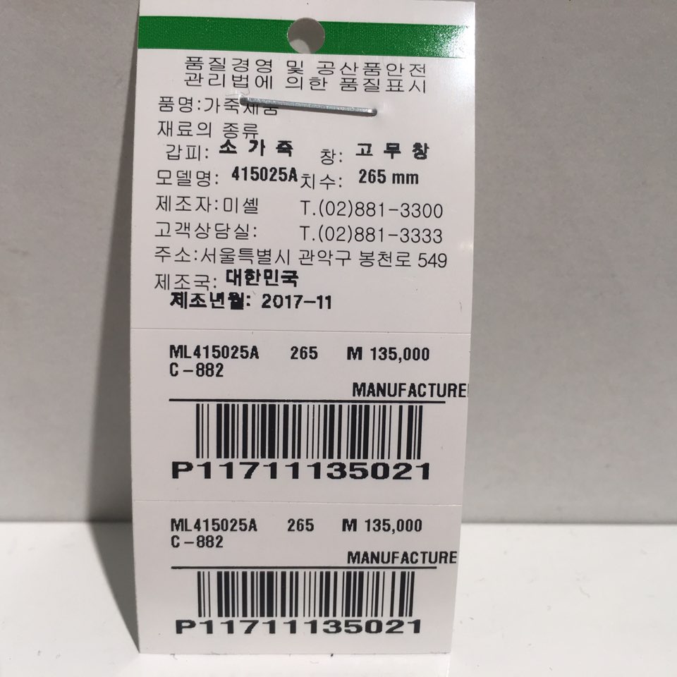 Tendi Men's Casual Dress ML415025A