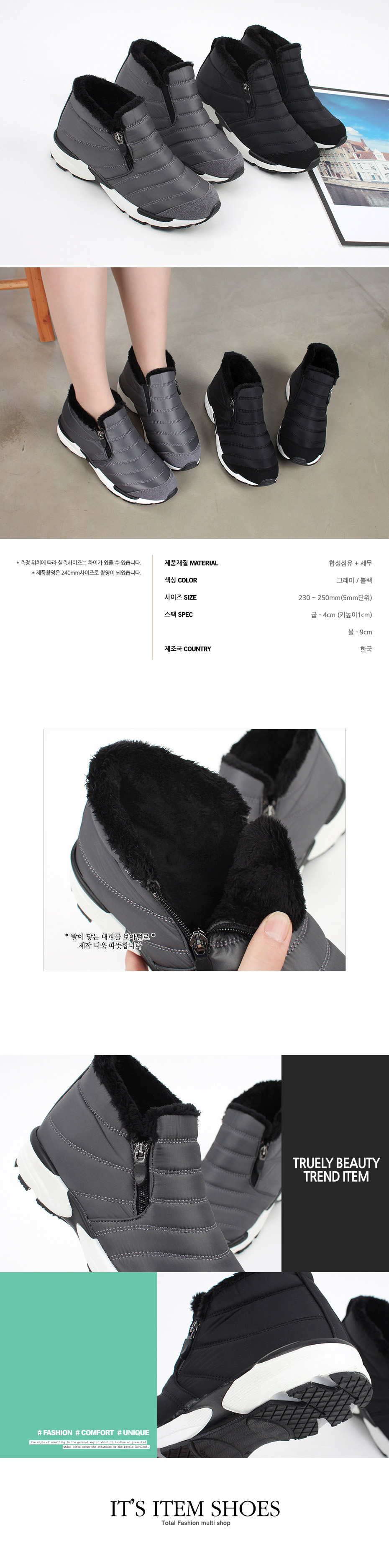 4cm height padded slip-on warm-necked zipper warm 