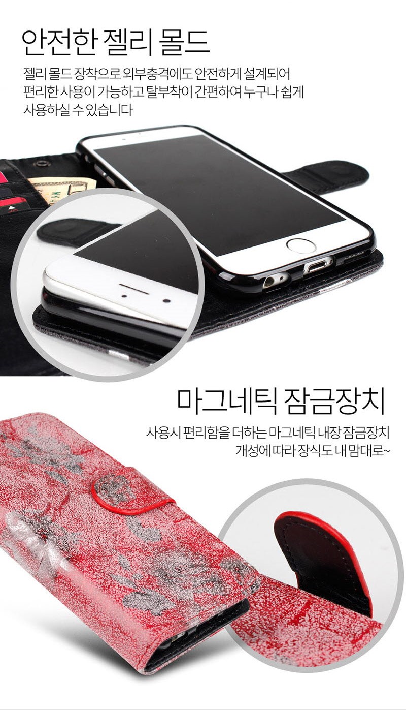 IPhone X Cases Flora Heart Diary 40 Couples A feel