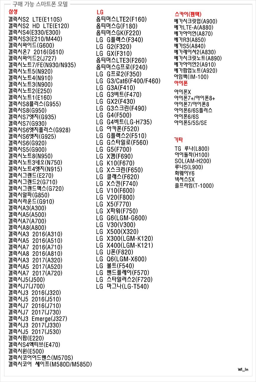 IPhone X Cases Flora Heart Diary 40 Couples A feel