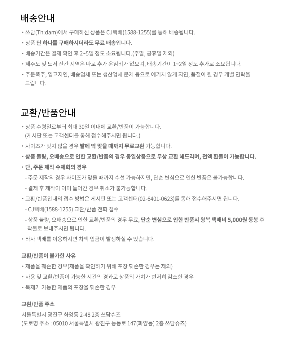 Leather ribbon stiletto 5cm 225mm ~ 250mm 3color C