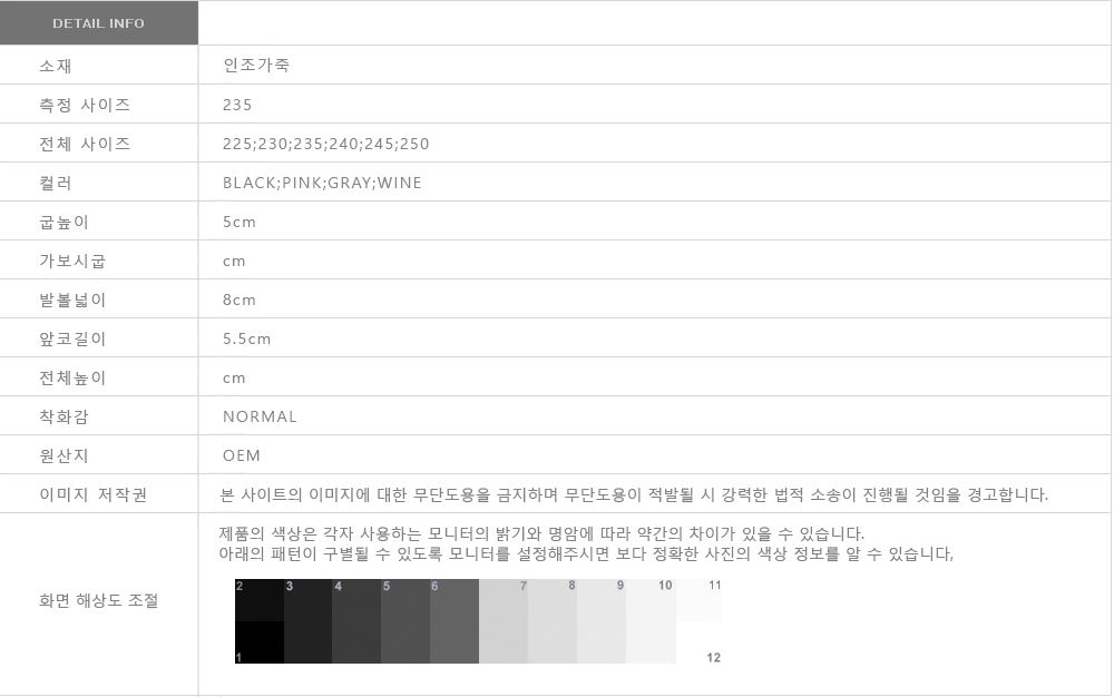 Roger Bibi's Middel Hill Pumps Square Ornament 