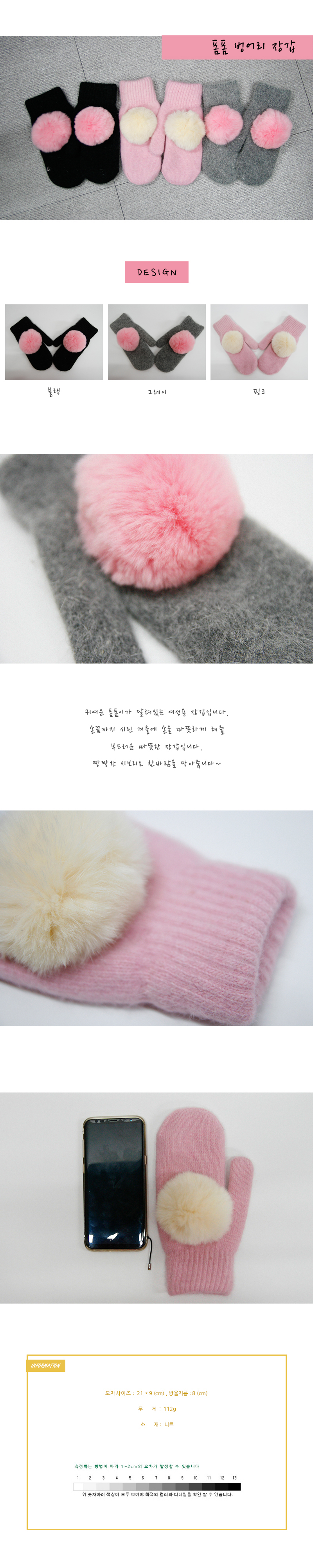 Couple brushed smartphone touch gloves winter men&