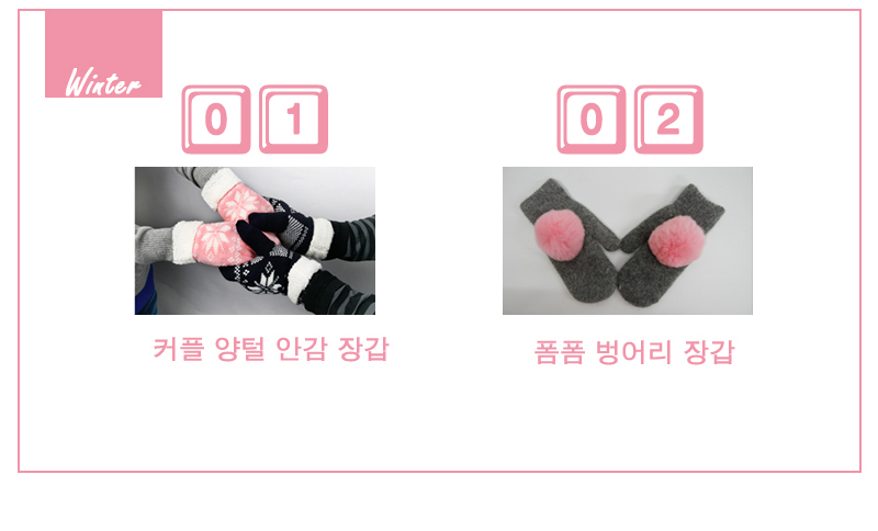 Couple brushed smartphone touch gloves winter men&