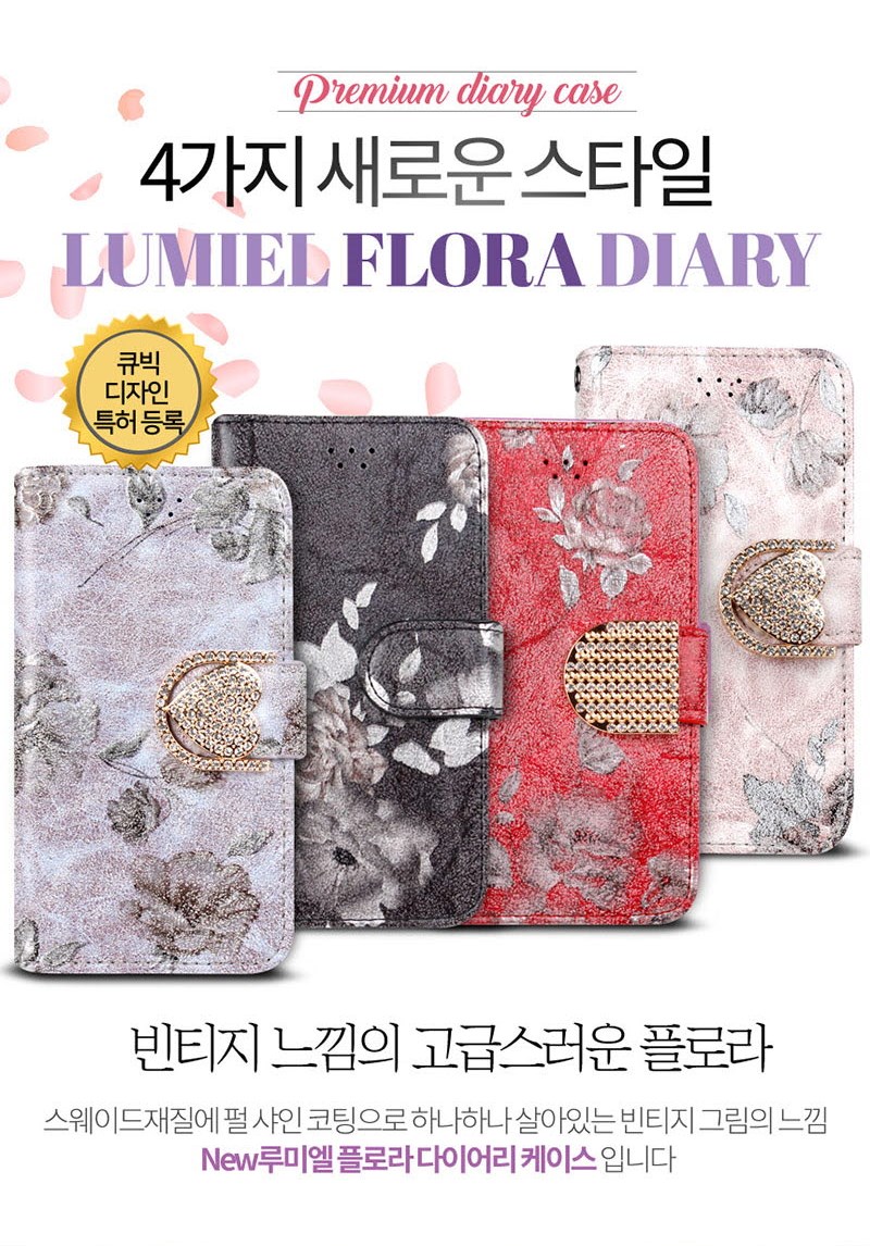 IPhone X Cases Flora Heart Diary 40 Couples A feel