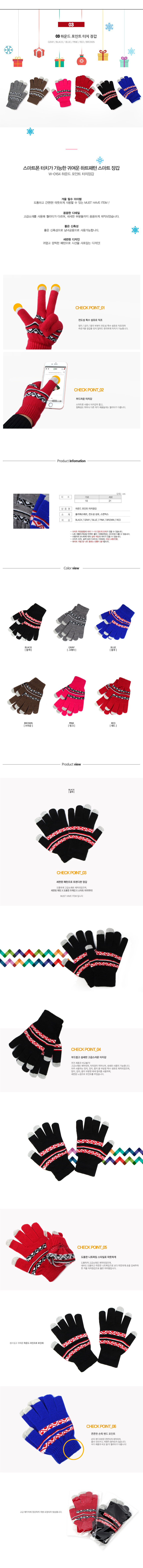 27 pairs of winter gloves for men's snow flies