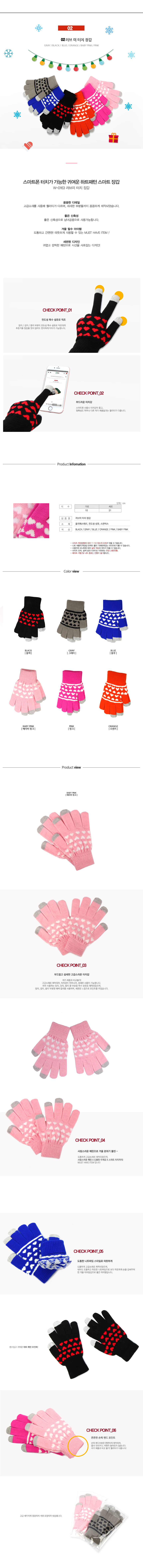 27 pairs of winter gloves for men's snow flies