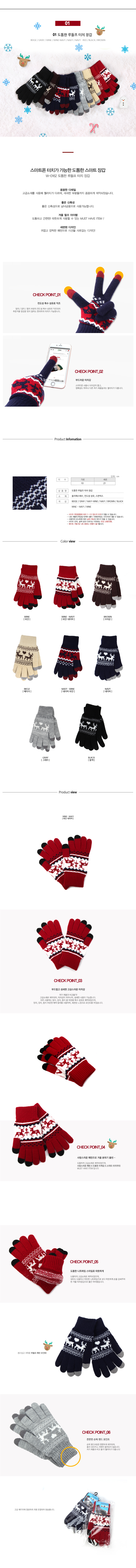 27 pairs of winter gloves for men's snow flies