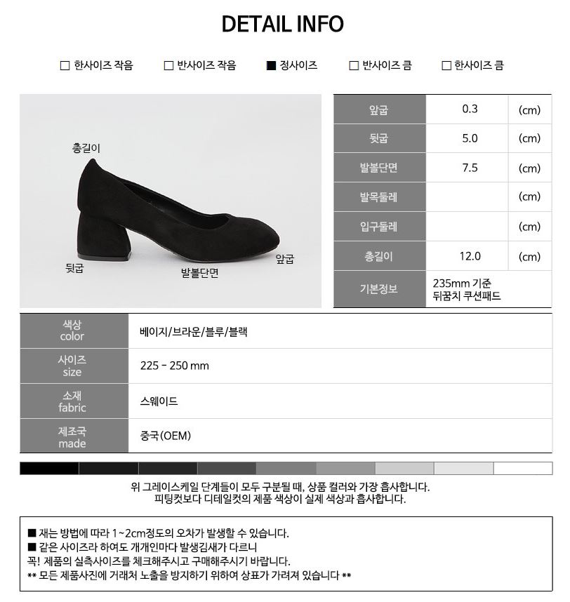 Shoe Day free shipping suede round nose mid heel 5