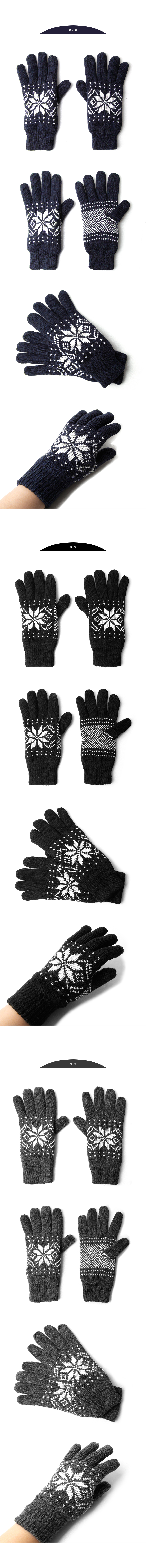 Smartphone touch gloves Fur lining Unisex snowball